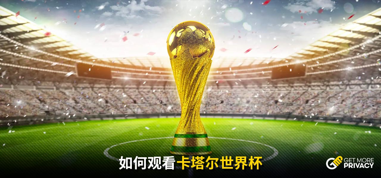 济带来了负
